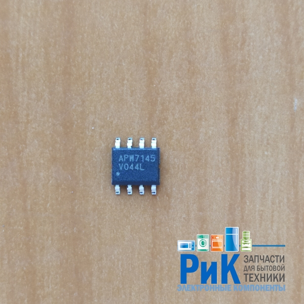 APW7145