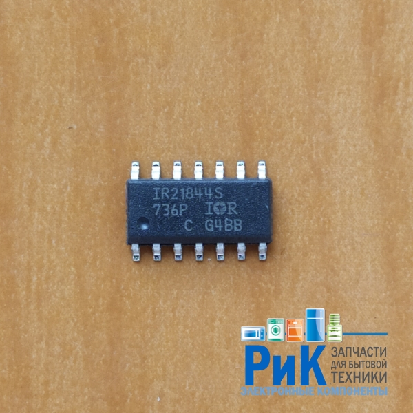 IR21844S
