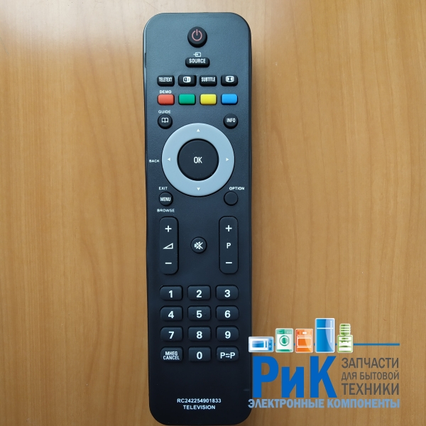 Пульт Philips 242254901833 (RC2143604/01)  (TV)