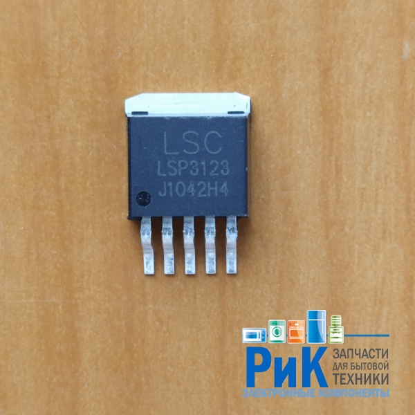 LSP3123-3.3