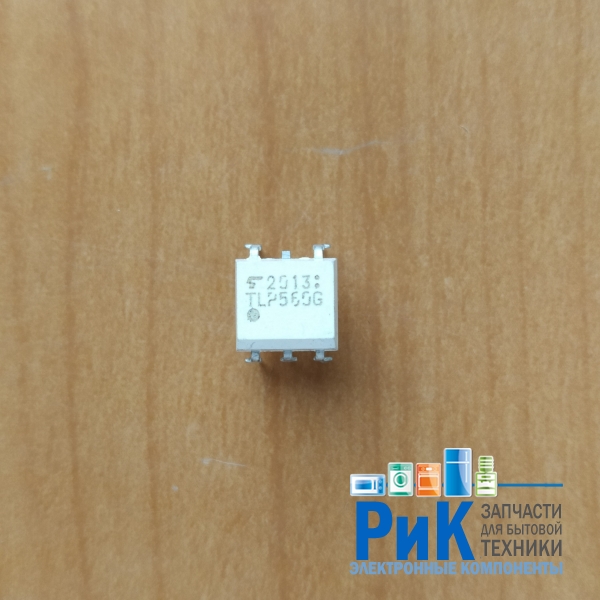 TLP560G
