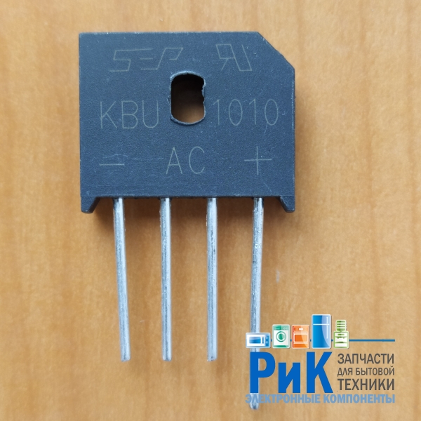 KBU1010 (1000V, 10A)