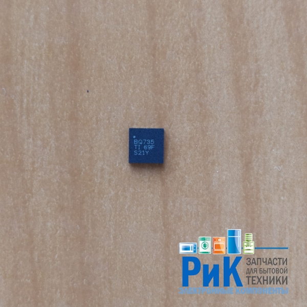 BQ24735RGR (BQ735)