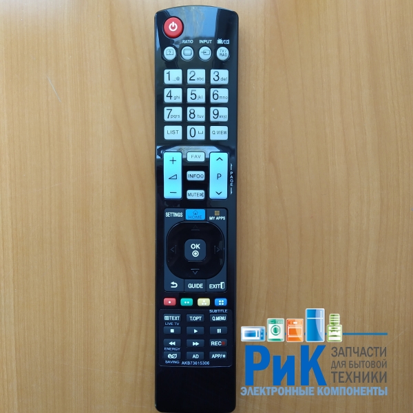 Пульт LG AKB73615306  (TV)