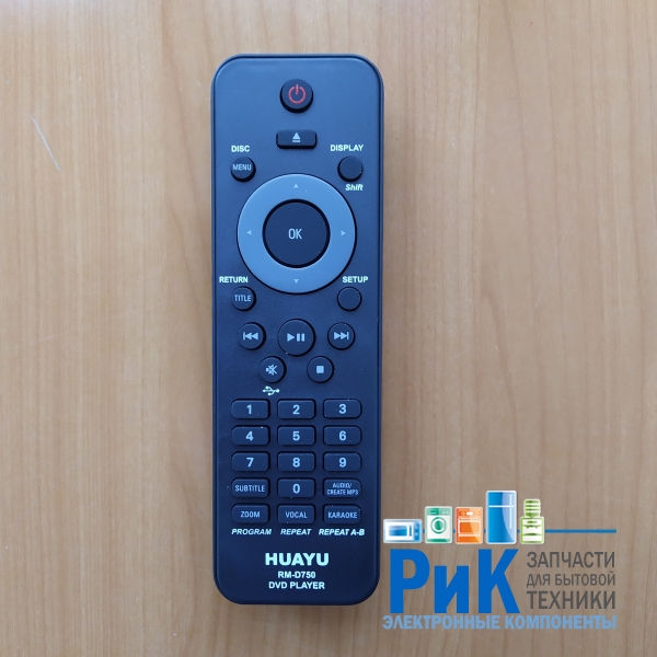 Пульт Philips универсальный RM-D750  (DVD)