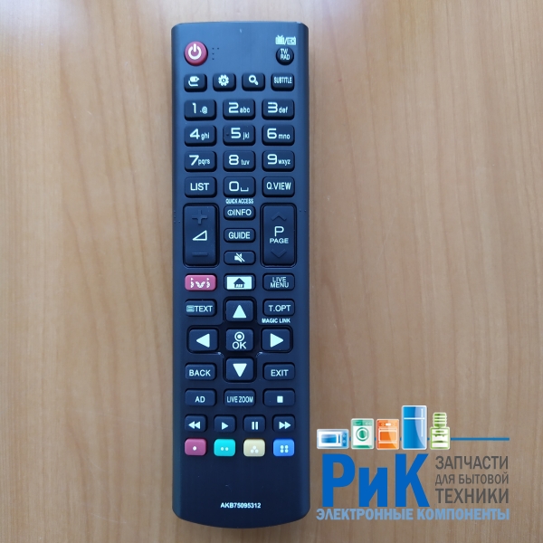 Пульт LG AKB75095312  (TV)