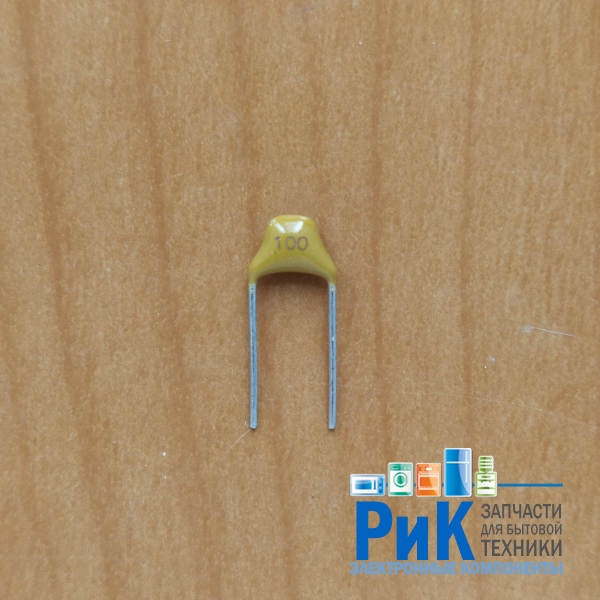 CAP     10pF  50V  5% (100)  (NP0)
