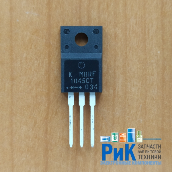 MBRF1045CT (45V, 10A)