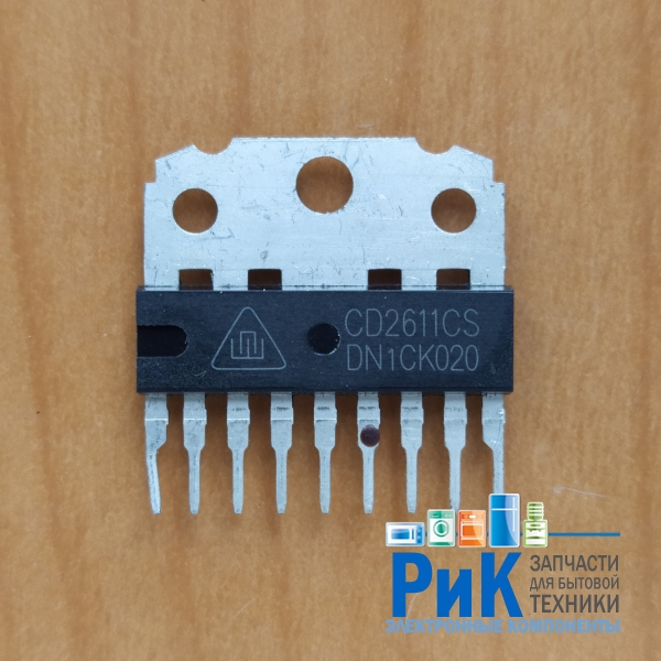 CD2611GS