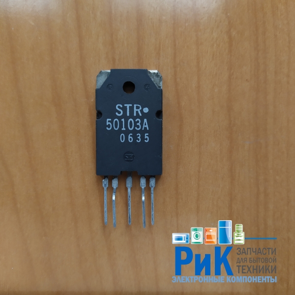 STR50103A