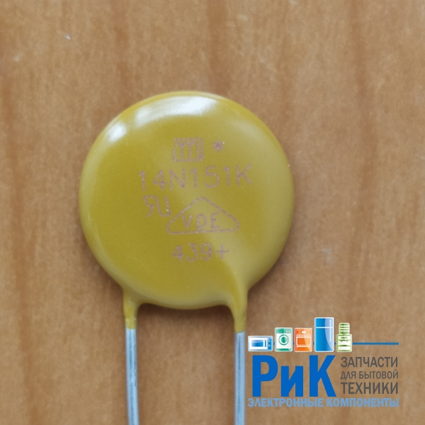Варистор 14K151 (14N151K)