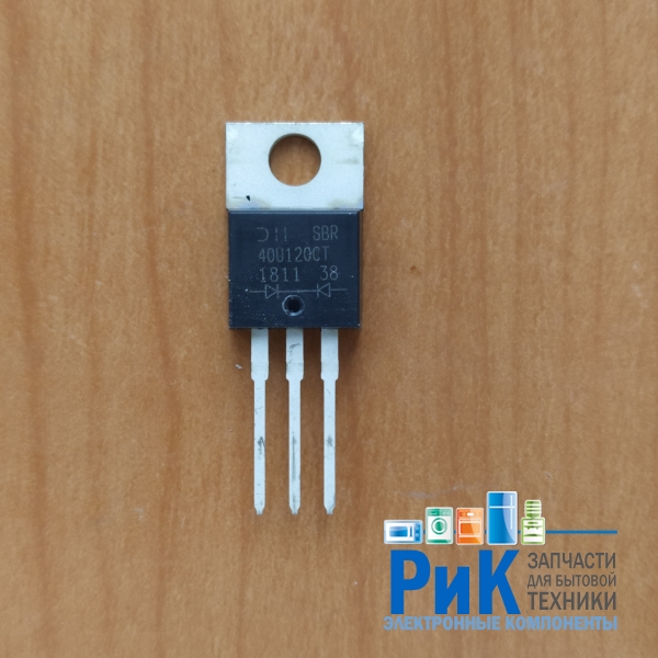 SBR40U120CT (120V, 40A)