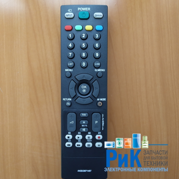 Пульт LG AKB33871407  (TV)