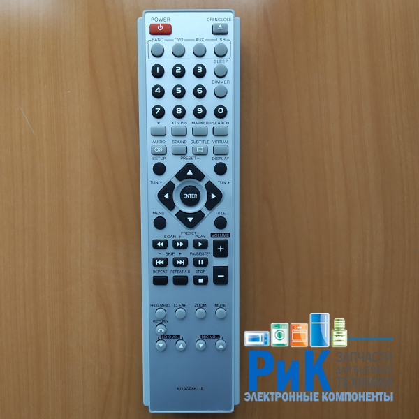 Пульт LG 6710CDAK11B (AKB32273708)  (Home Theater)