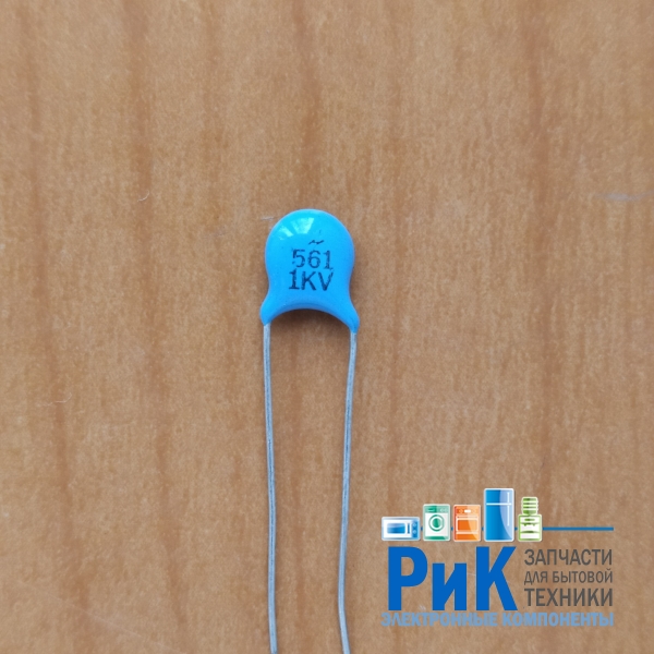 CAP    560pF 1000V 10% (561) (Y5P)