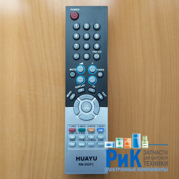 Пульт Samsung универсальный RM-552FC  (TV)