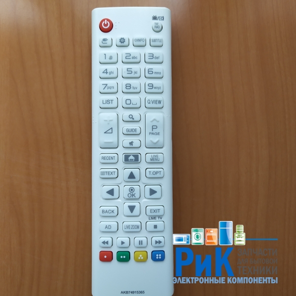 Пульт LG AKB74915365  (TV)