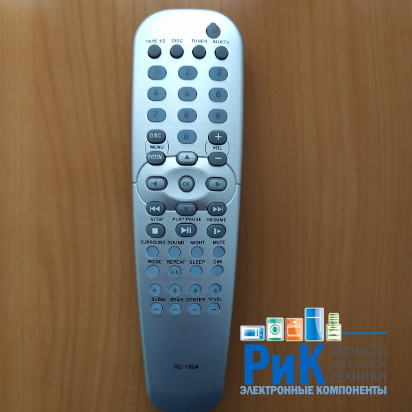 Пульт Philips RC19245017 (RC-1924)  (Home Theatre)