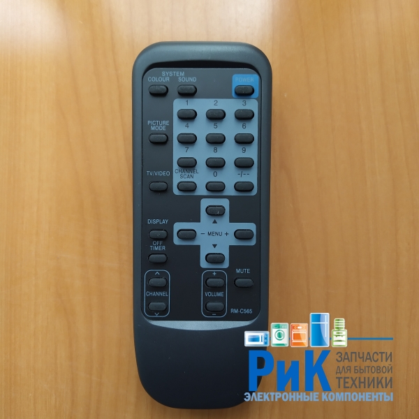 Пульт JVC RM-C565  (TV)