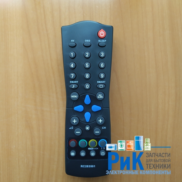 Пульт Philips RC2835/01, 2601, 2603, 2605, 3501  (TV)