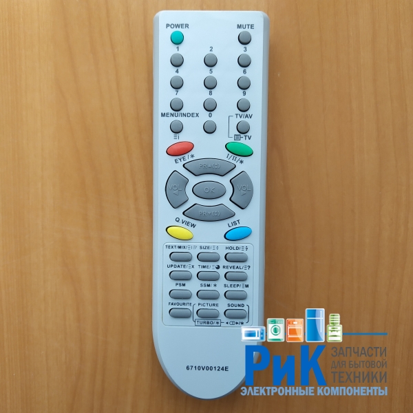 Пульт LG 6710V00124E  (TV)