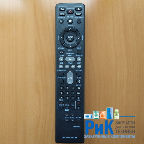 Пульт LG AKB37026852  (Home Theater)