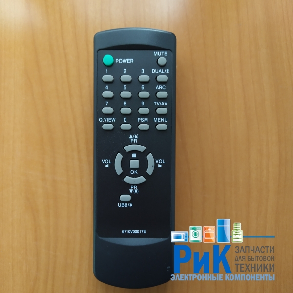 Пульт LG 6710V00017E  (TV)