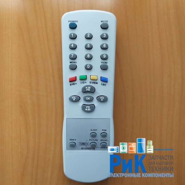 Пульт LG 6710V00070B  (TV)