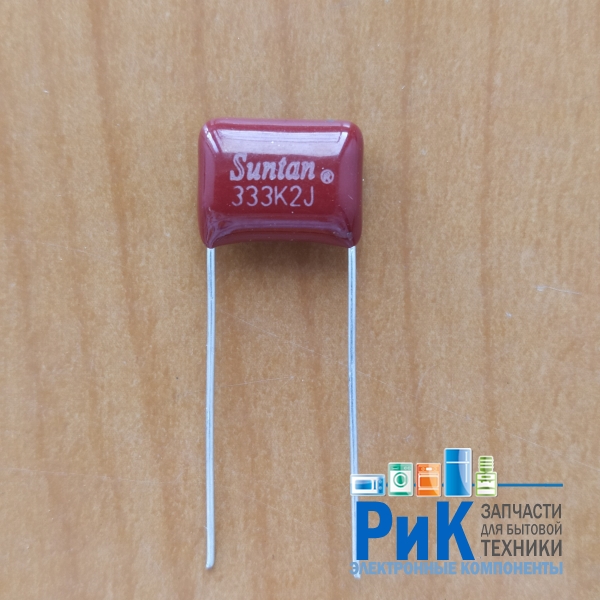 CAP  0.033mkF  630V 10% (333) (TS02)