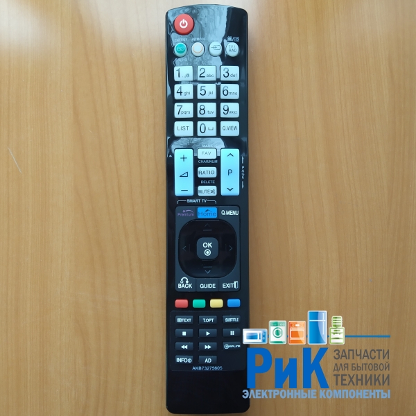 Пульт LG AKB73275605  (TV)