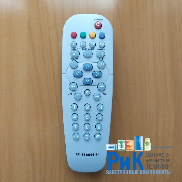 Пульт Philips RC19335003-01  (TV)
