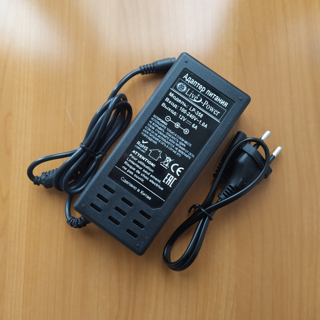 Адаптер питания 220/12.0V 6.0A 72W (5.5x2.5mm) LP-358