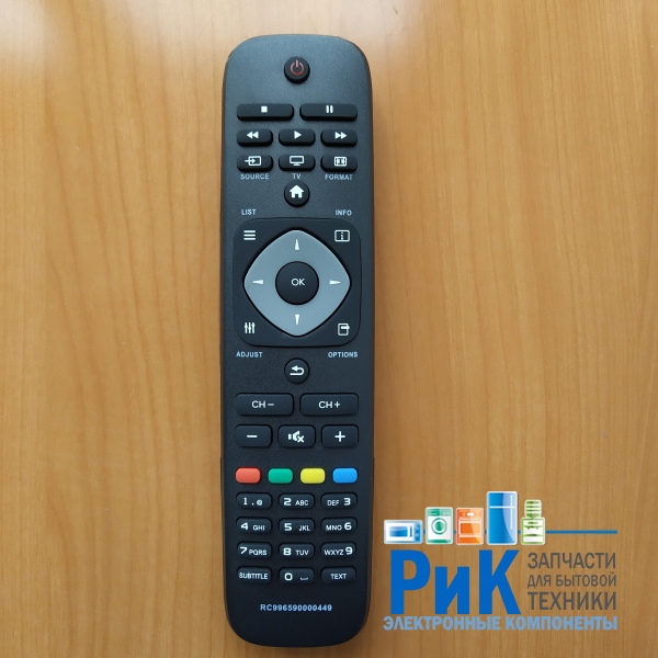 Пульт Philips 996590000449 (YKF308-001)  (TV)