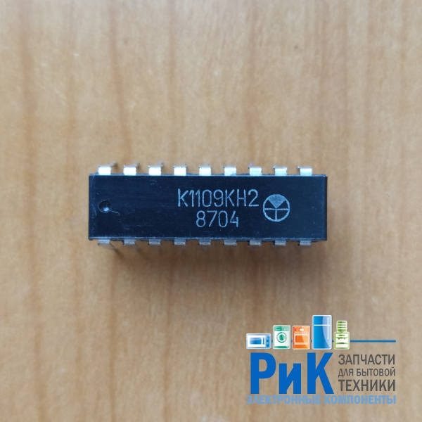 К1109КН2