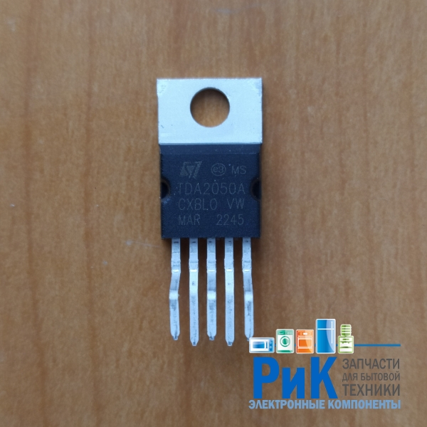 TDA2050A