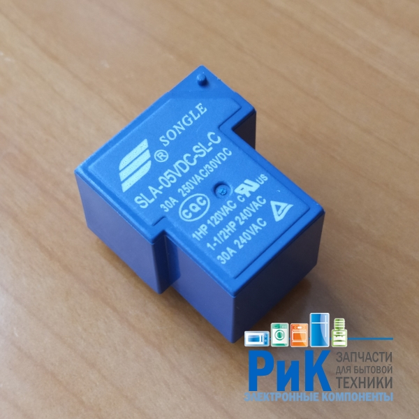 Реле   5V 30A 1C  (SLA-05VDC-SL-C)