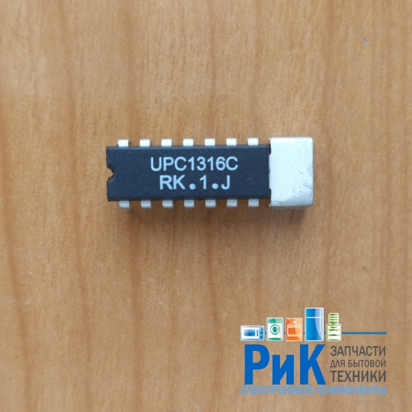 UPC1316C