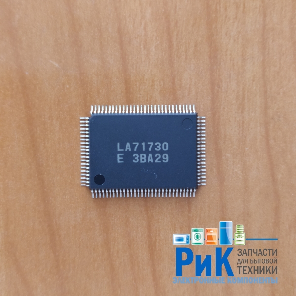 LA71730