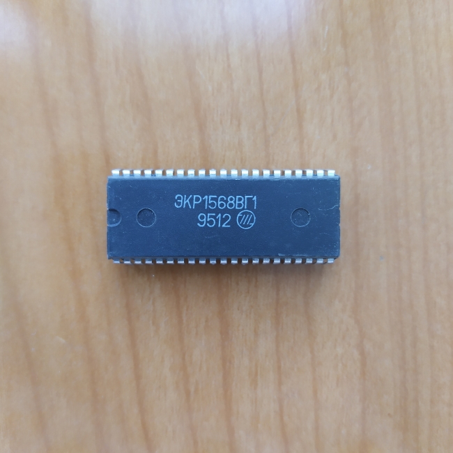 ЭКР1568ВГ1