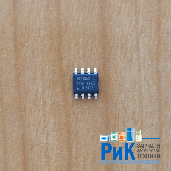 IR2184S