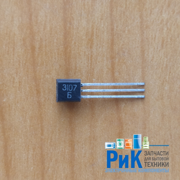 КТ3107Б