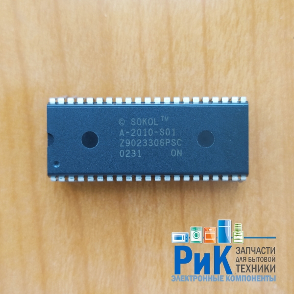 Z9023306PSC (A-2010-S01) Sokol