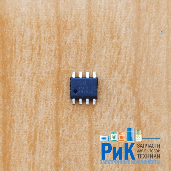 AP1509-33
