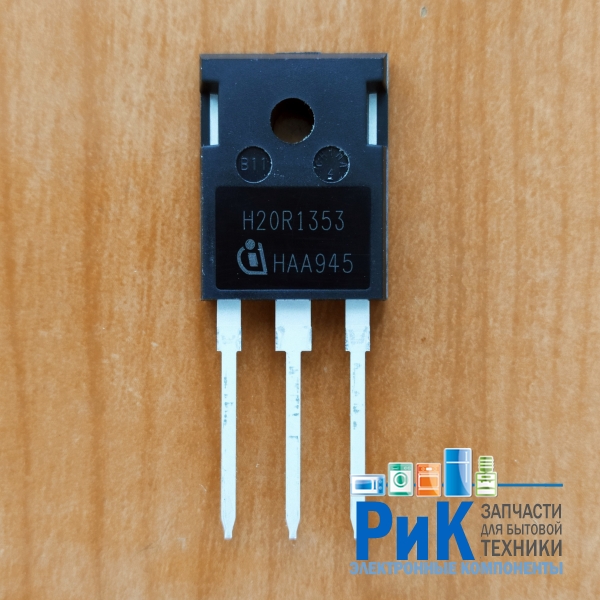 IHW20N135R3 (H20R1353)