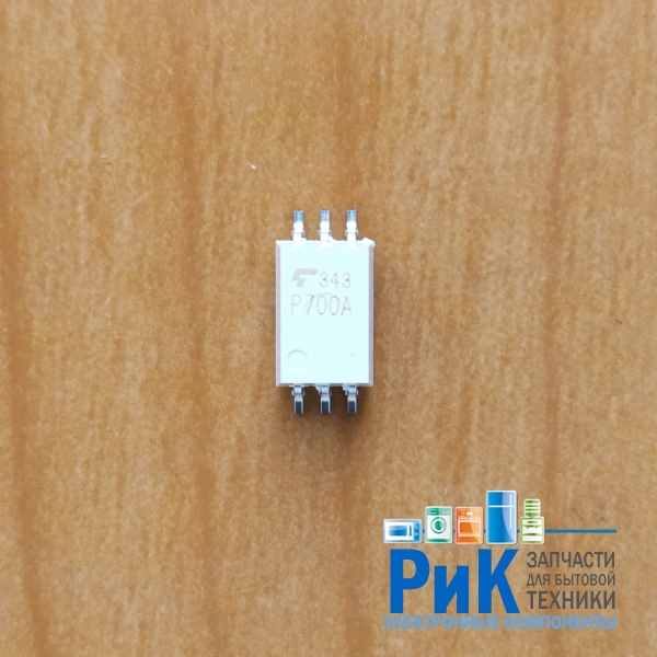 TLP700A