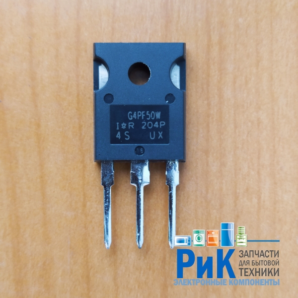 IRG4PF50W