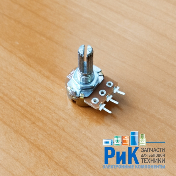 Резистор переменный 3-pin  B10K d=16mm L=20mm моно с рифлением  (№1)