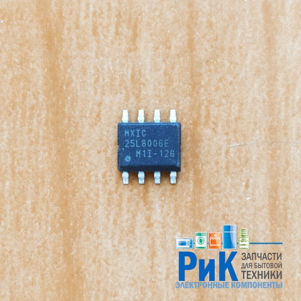 MX25L8006EM1I-12G