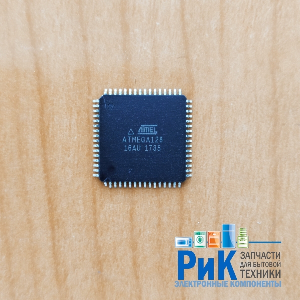 ATMEGA128-16AU