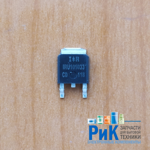 IRU1010-33CD (IRU101033CD)
